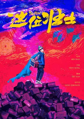 欧美一区二区视频