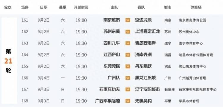 制服丝袜第5页