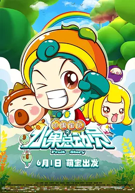 小姐妹的私生活