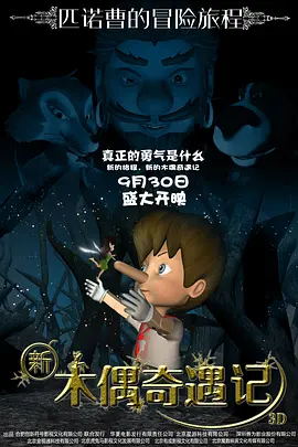 波多野结衣看片