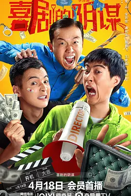 日本议息会议时间2024年