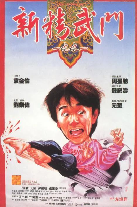 胸片曝光2025