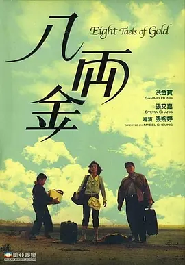 日韩欧美黄