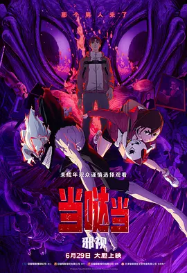 色开心