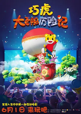 大香焦伊人