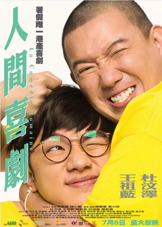 久久精品五福影院1421