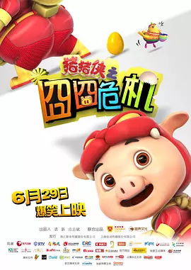 小媳妇