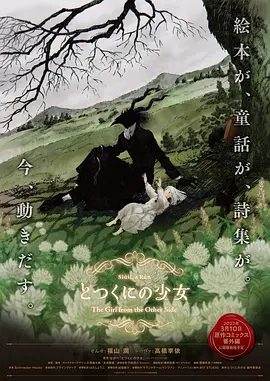 欧美福利在线视频