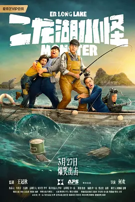 美人心计
