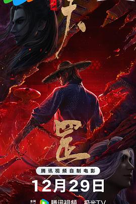 国产综合婷婷