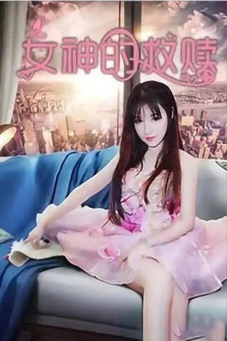 崇女的屁股