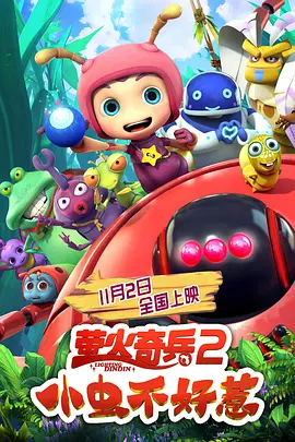 青年人的方钢