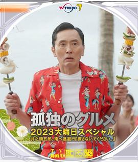 亚洲人成伊人成综合网久久