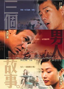 《年轻女教师4》在线
