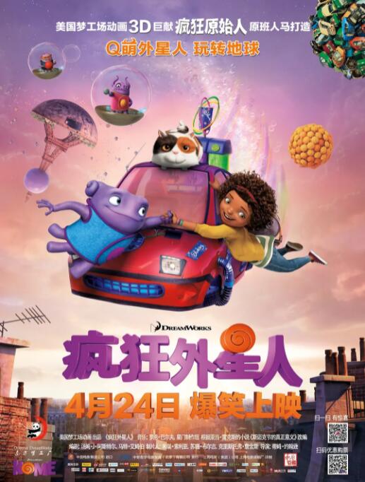国产精品爱啪在线线免费观看