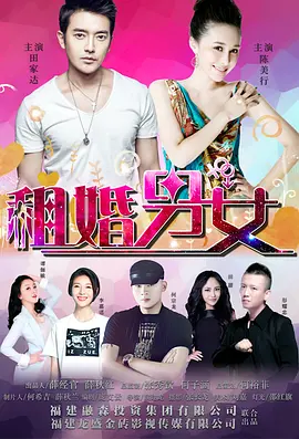 婷婷色影