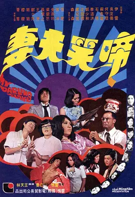 色婷婷丁香