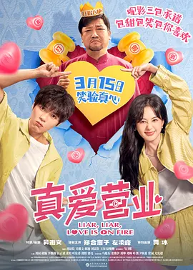 亚洲男人天堂a
