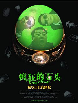 在线日韩电影