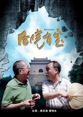 男女拔罗卜