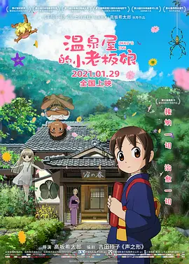 清十二楼房