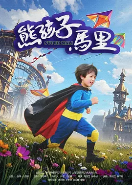 91人人区免费区人人