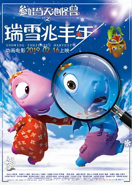 午夜影网