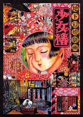 妻子无理请求