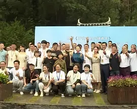 消失的妻子