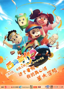 中文在线免费观看