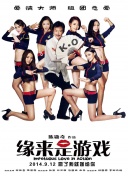 国产福利在线看