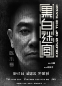 成人高清免费观看mv