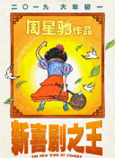 中文字幕精品一区影音先锋