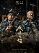 日本一本一道久久香蕉免费