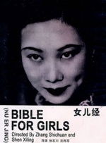 黄色成人短视频