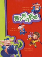 555www成人网