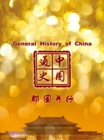 快播免费在线观看