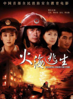 gogo高清视频在线观看
