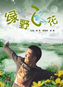 久久久五月