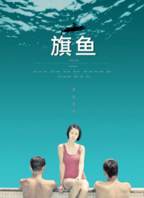 自卫的女人