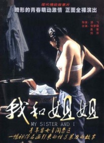 性欧美vide0