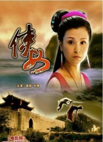 中文字幕亚洲无线码在线一区