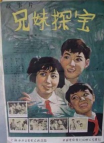 亚洲天天网综合自拍图片专区