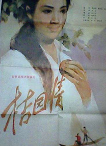 情事不要结婚要恋爱