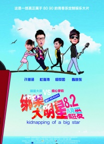 中文字幕一区二区三区不卡