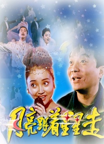 好弟弟2020