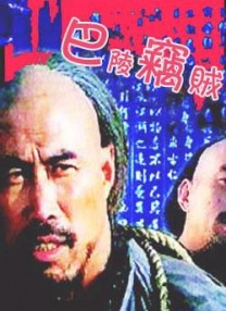 抠逼逼