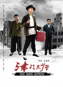 午夜国产精品成人