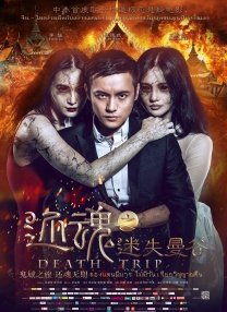 美女搞j