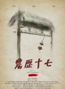 国产成人a一区二区